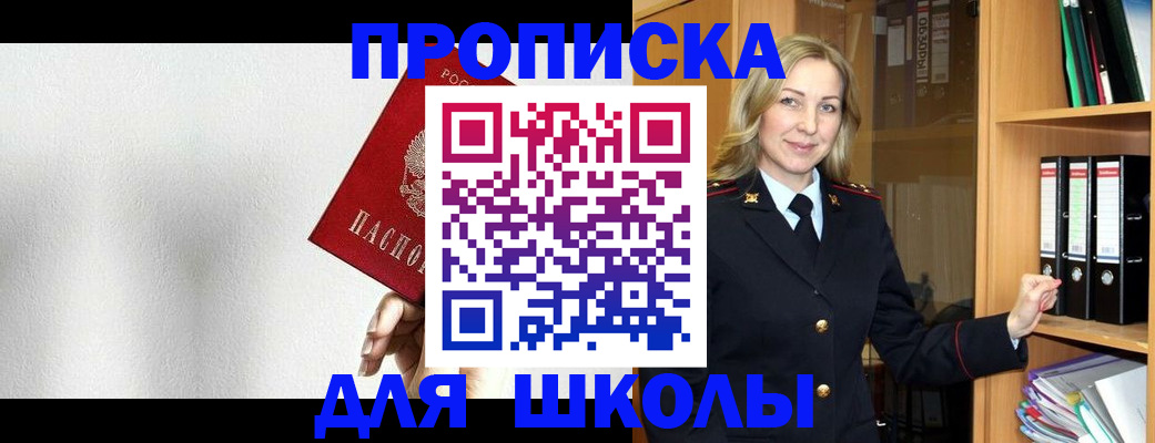 временная регистрация законно в Марий Эл