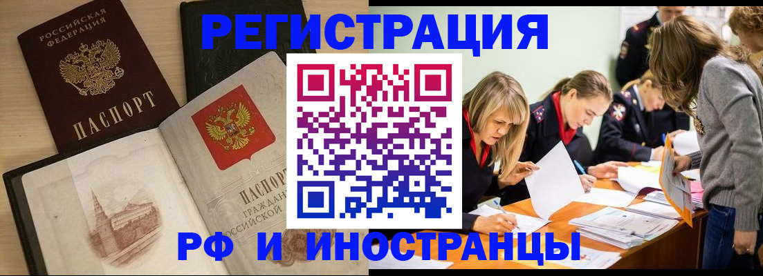 найти адрес прописки в Марий Эл